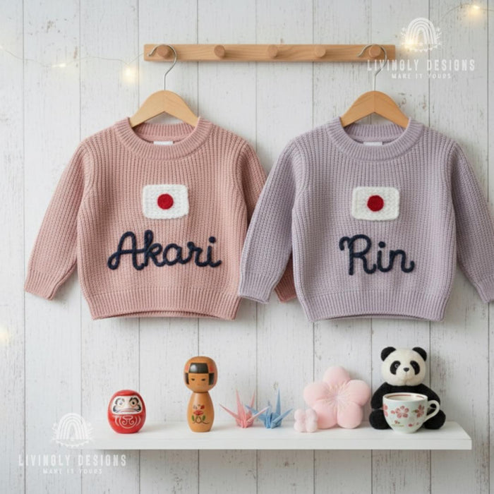 Personalized Name Kids Japan Flag Knit Sweater