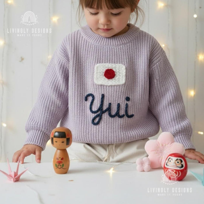 Personalized Name Kids Japan Flag Knit Sweater