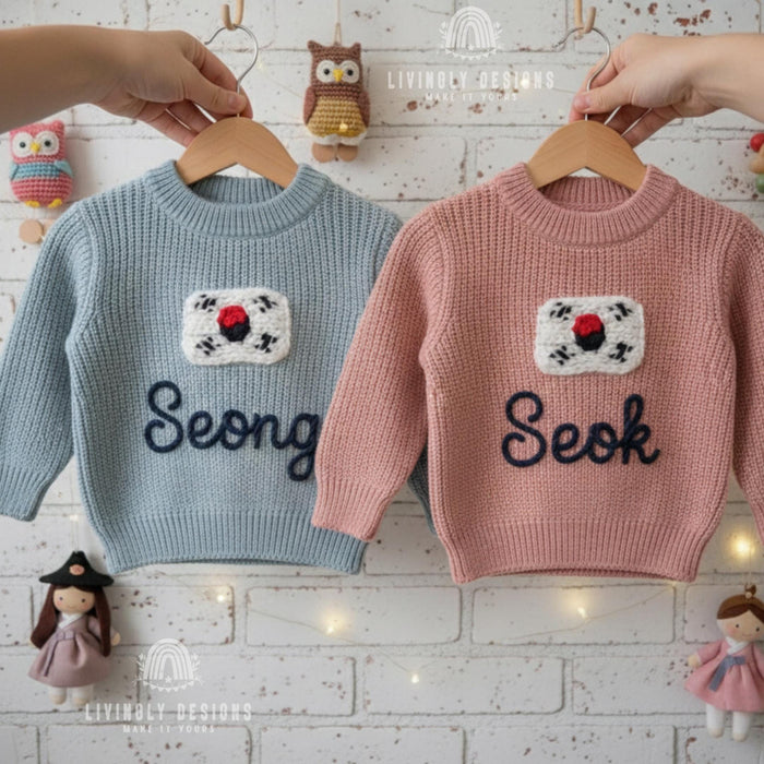 Personalized South Korea Flag Matching Family Sweaters Parent and Child Matching Outfit Gift